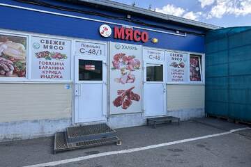 Готовый бизнес, 24 м², 1/1 эт.
