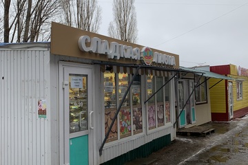 Помещение своб.назн., 20 м², 1/1 эт.