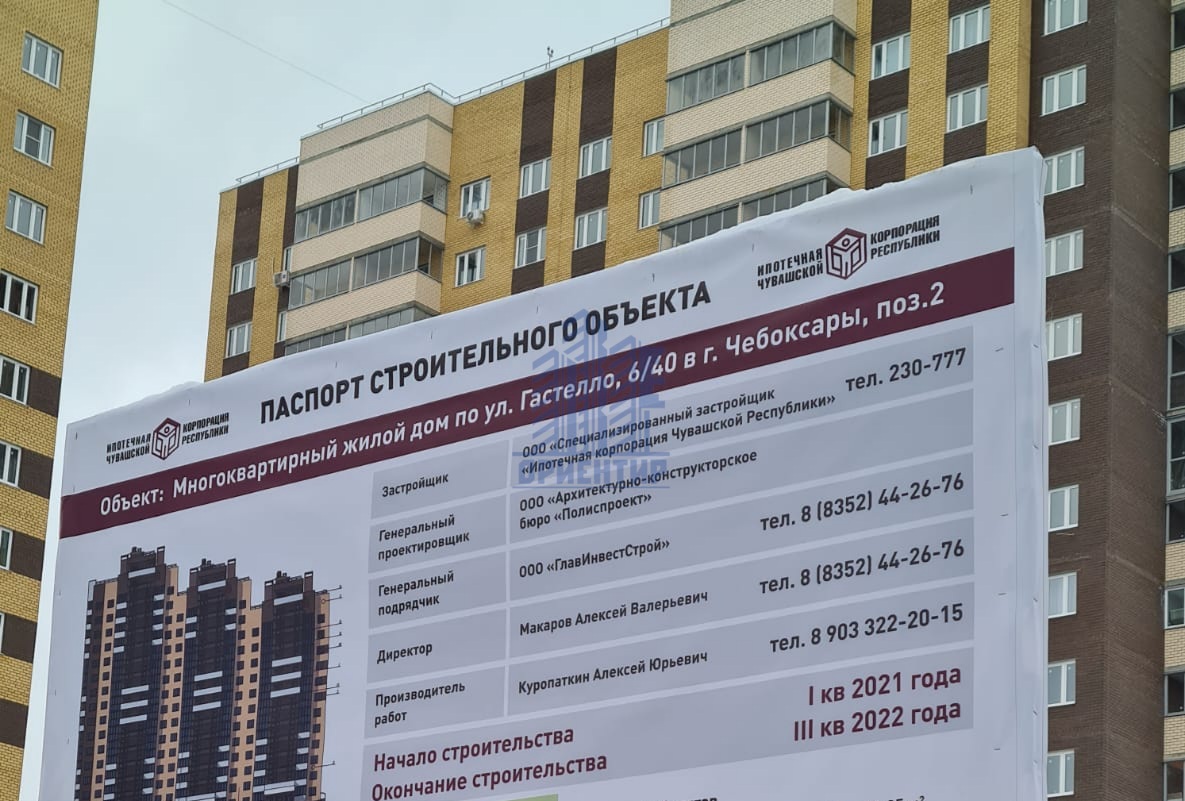 Квартира на продажу в Чебоксаре, улица Николая Гастелло, поз2 фото №4
