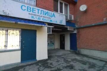 Помещение своб.назн., 30,7 м², 1/9 эт.