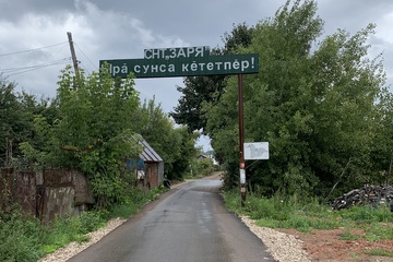 ДНП, 6,3 сот.