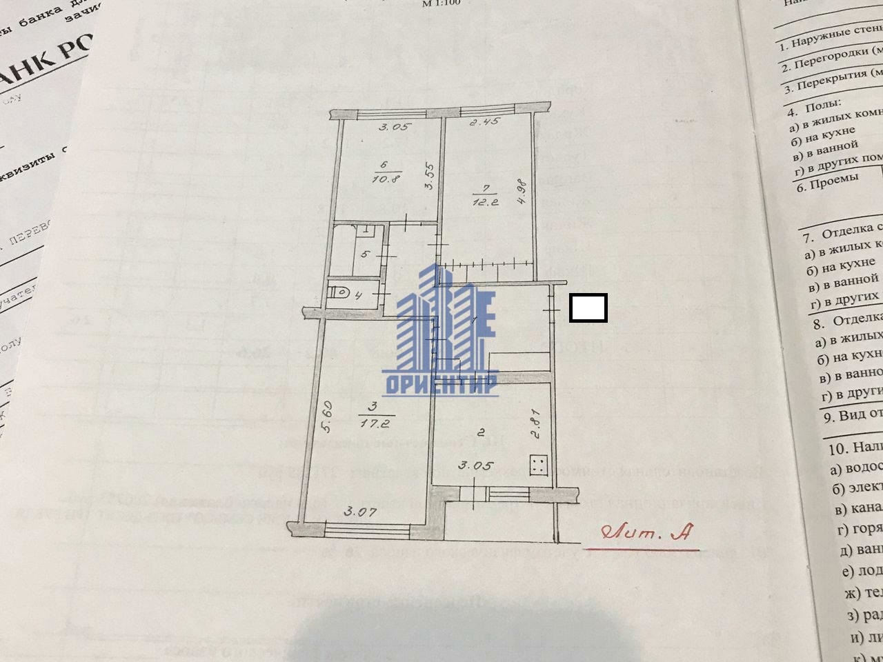 Квартира на продажу в Новочебоксарске, Зелёный бульвар, 5 фото №18