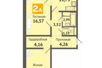 2-к квартира, 64 м², 2/16 эт.