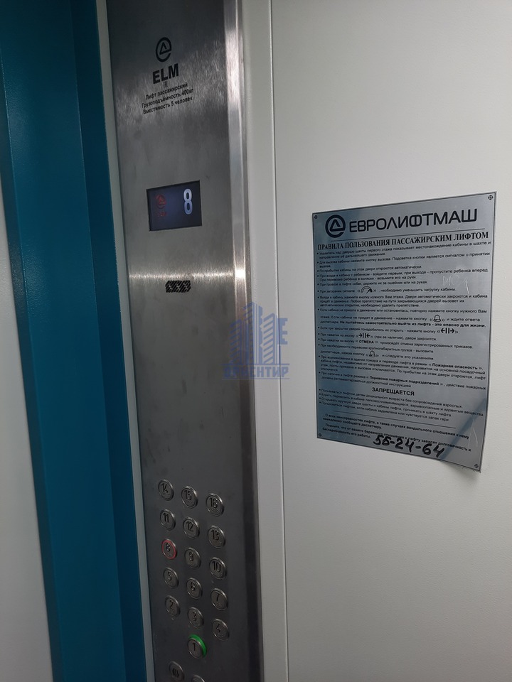 Квартира на продажу в Чебоксаре, улица А.В. Асламаса, 3 фото №12