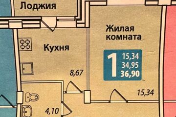 1-к квартира, 38,8 м², 8/16 эт.