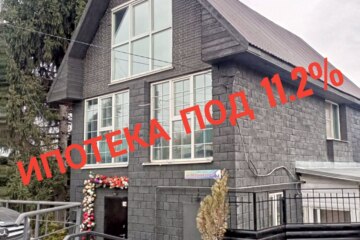 Дом, 300 м², 3 эт.