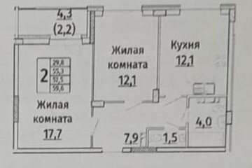 2-к квартира, 59,6 м², 13/15 эт.