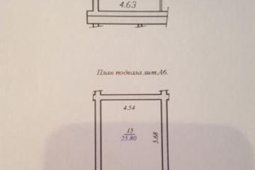 Гараж, 54 м²