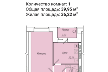 1-к квартира, 40,2 м², 2/8 эт.
