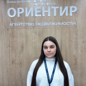 Аникина Юлианна Юрьевна